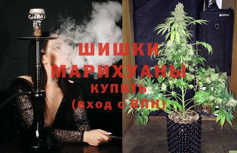 Канабис LSD WEED  где найти   Зеленогорск 